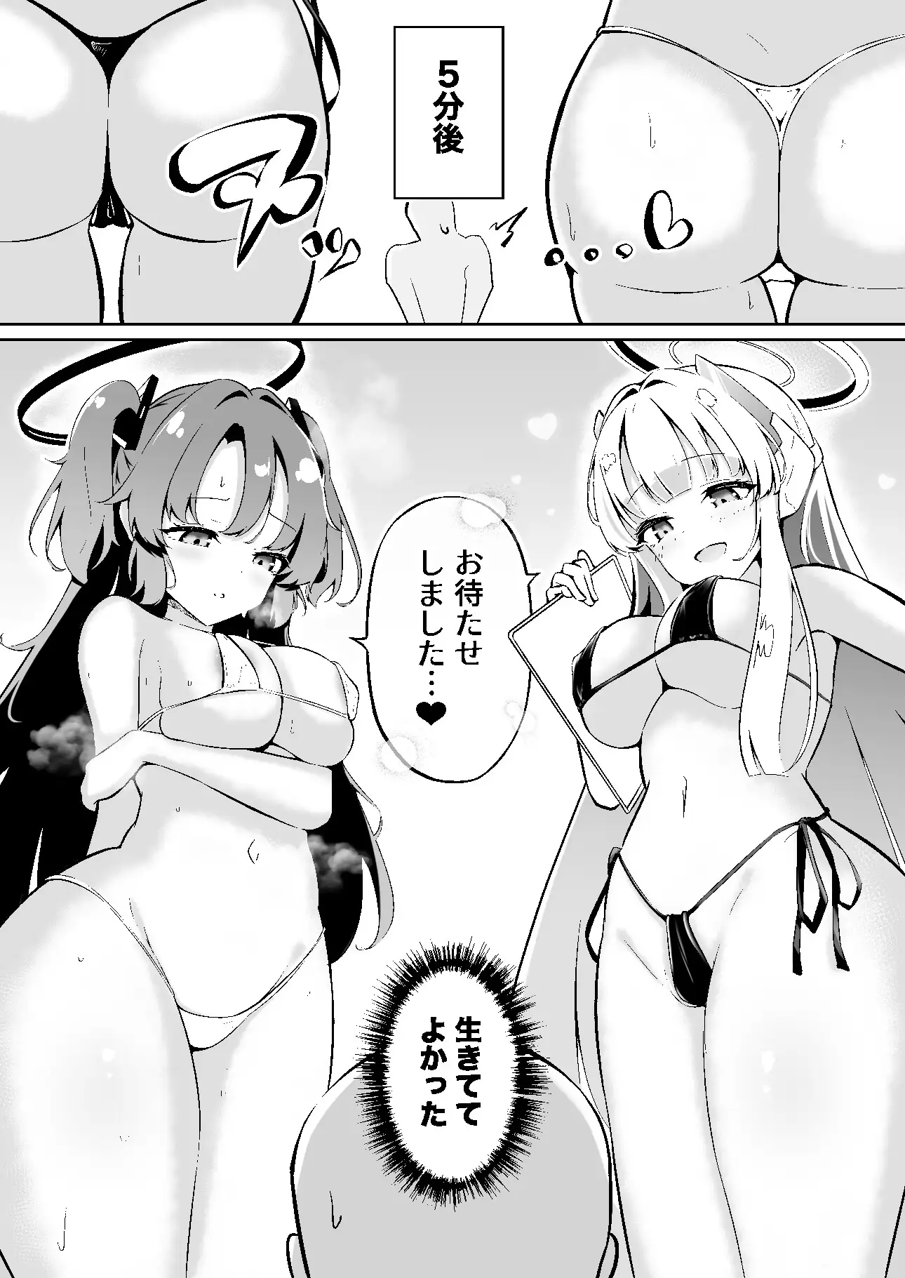 ピックアップ