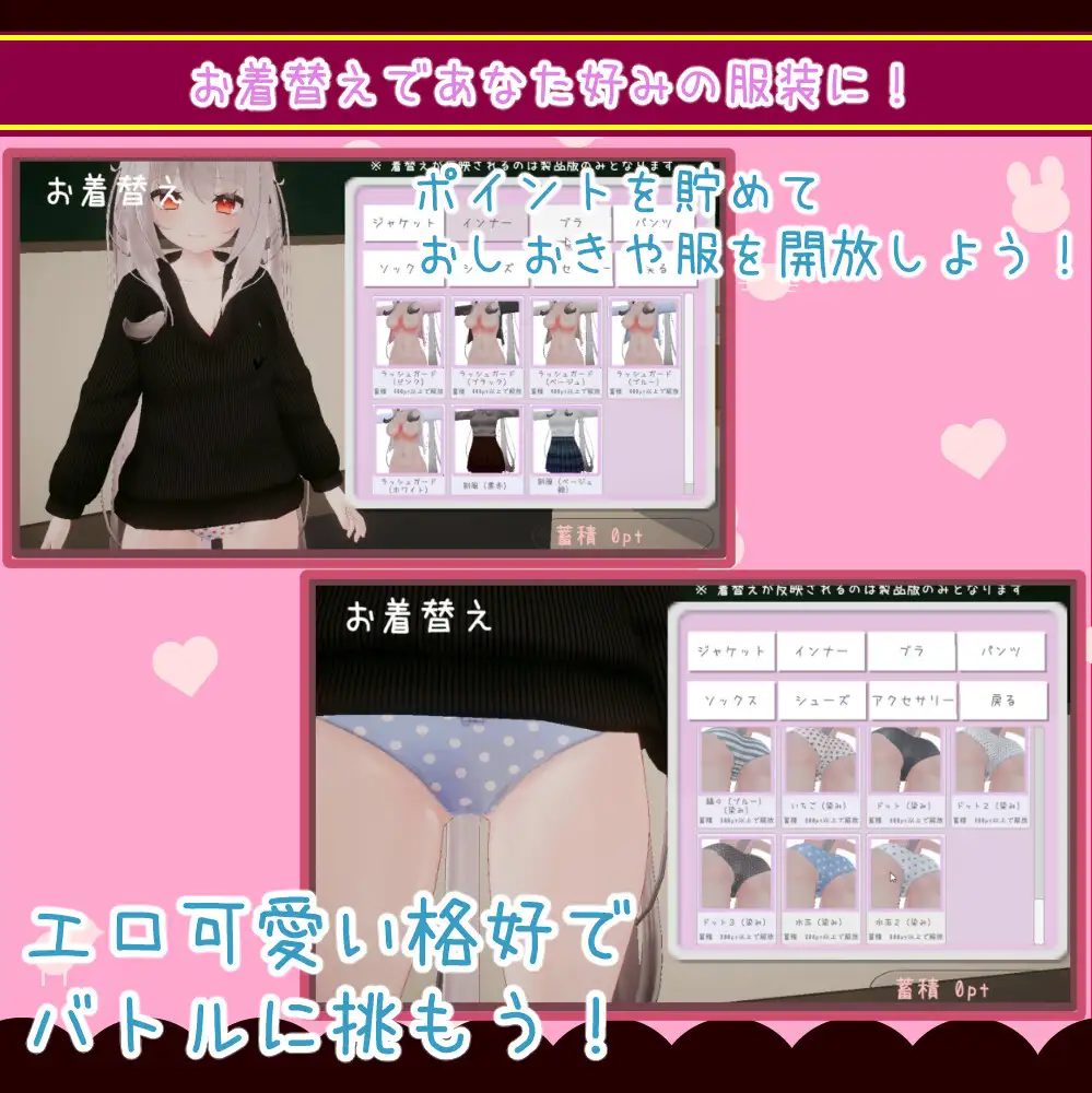 ヒロピンバトル～負けたら好き放題されちゃうバトルじゃんけん～ ねこぬこ エロ画像5