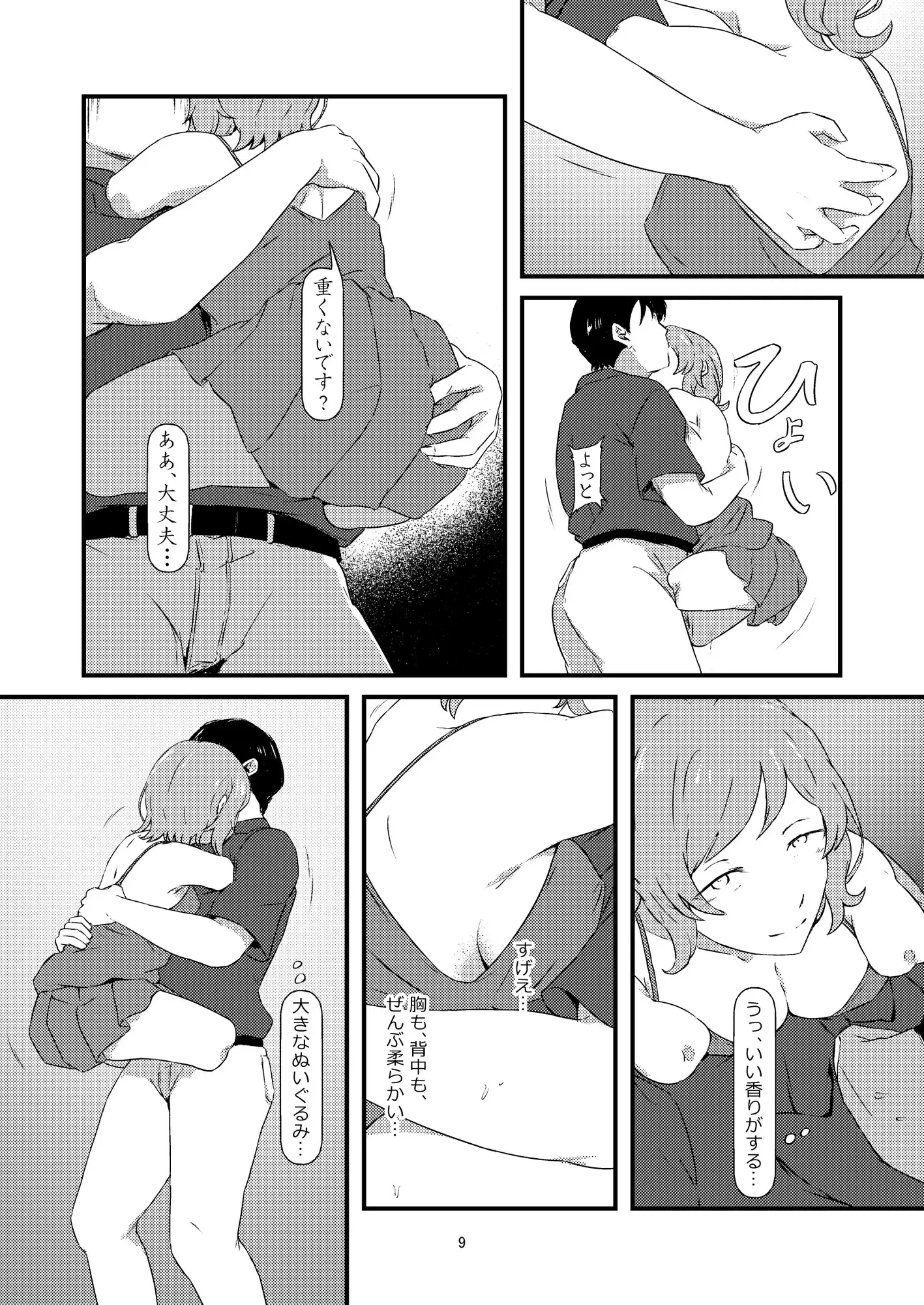 sub-image_2
