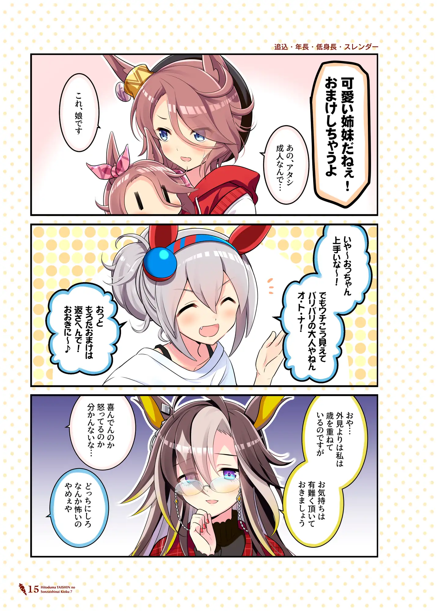 sub-image_3