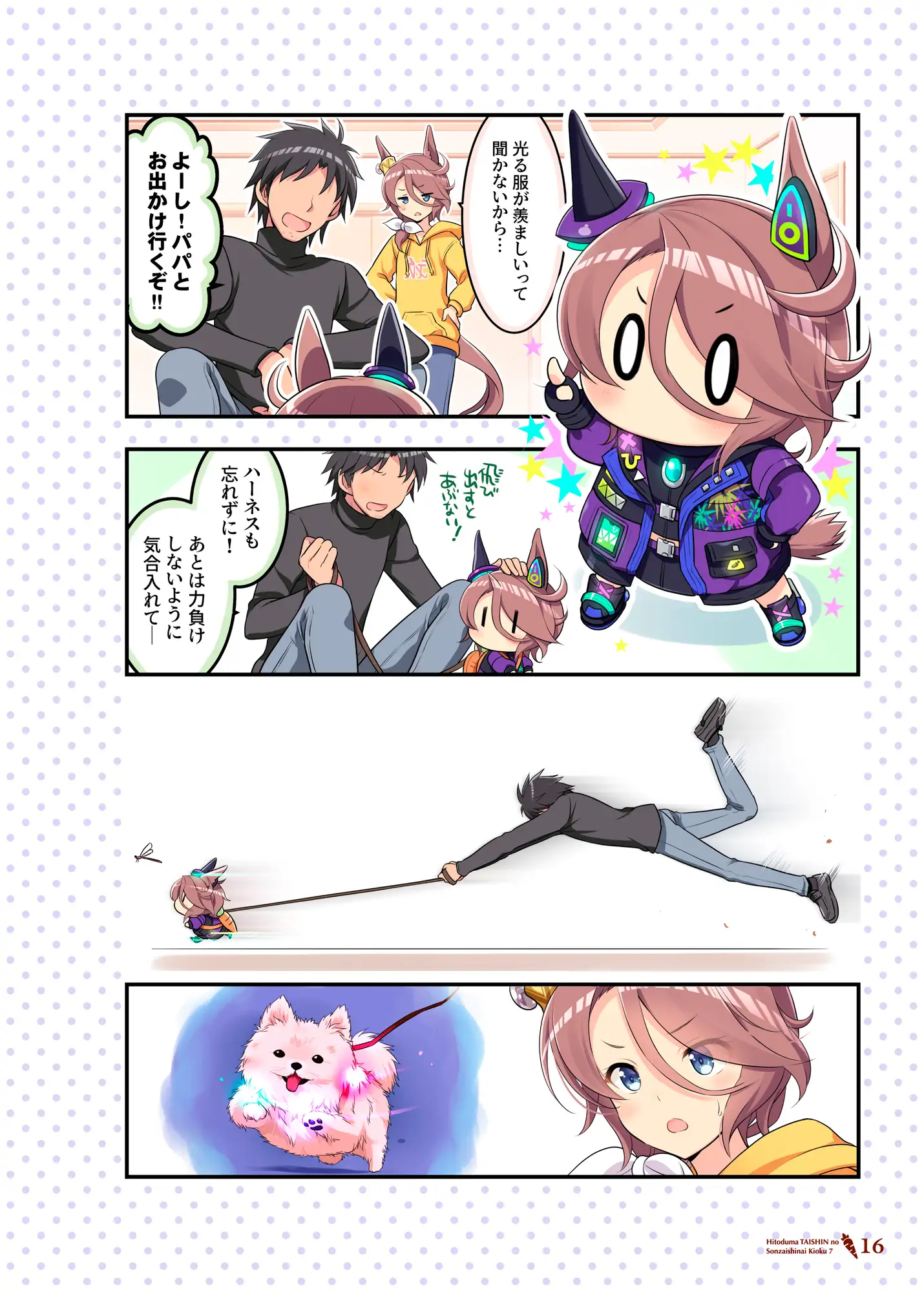 sub-image_4