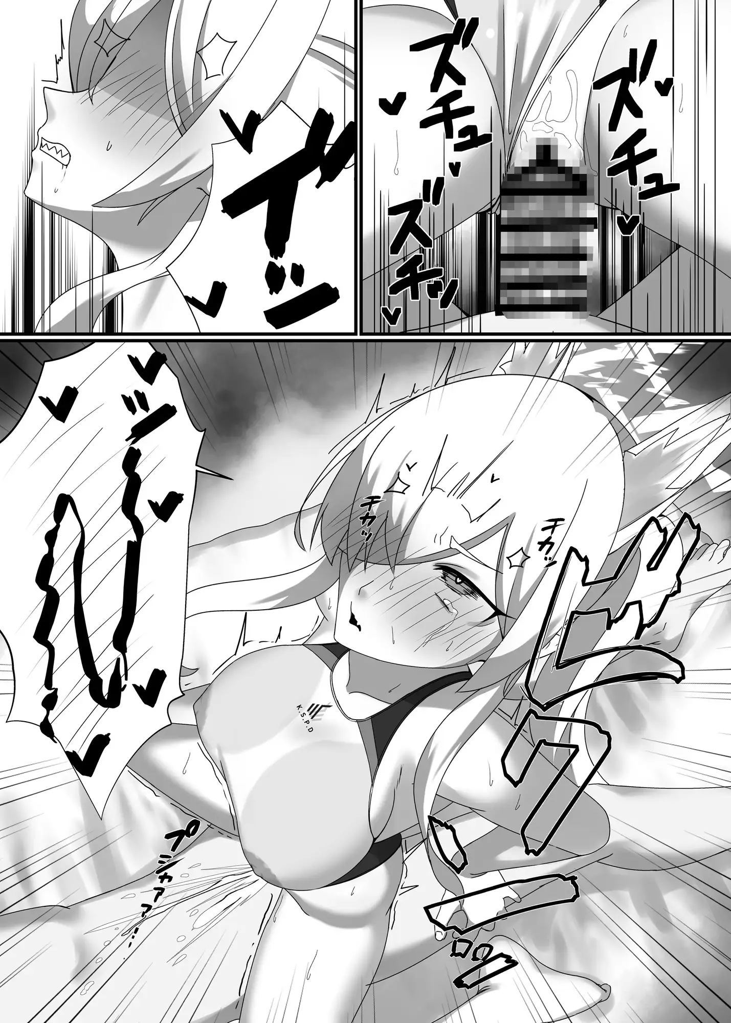 透けてますよ、カンナちゃん! 季節風の吹くところ エロ漫画6