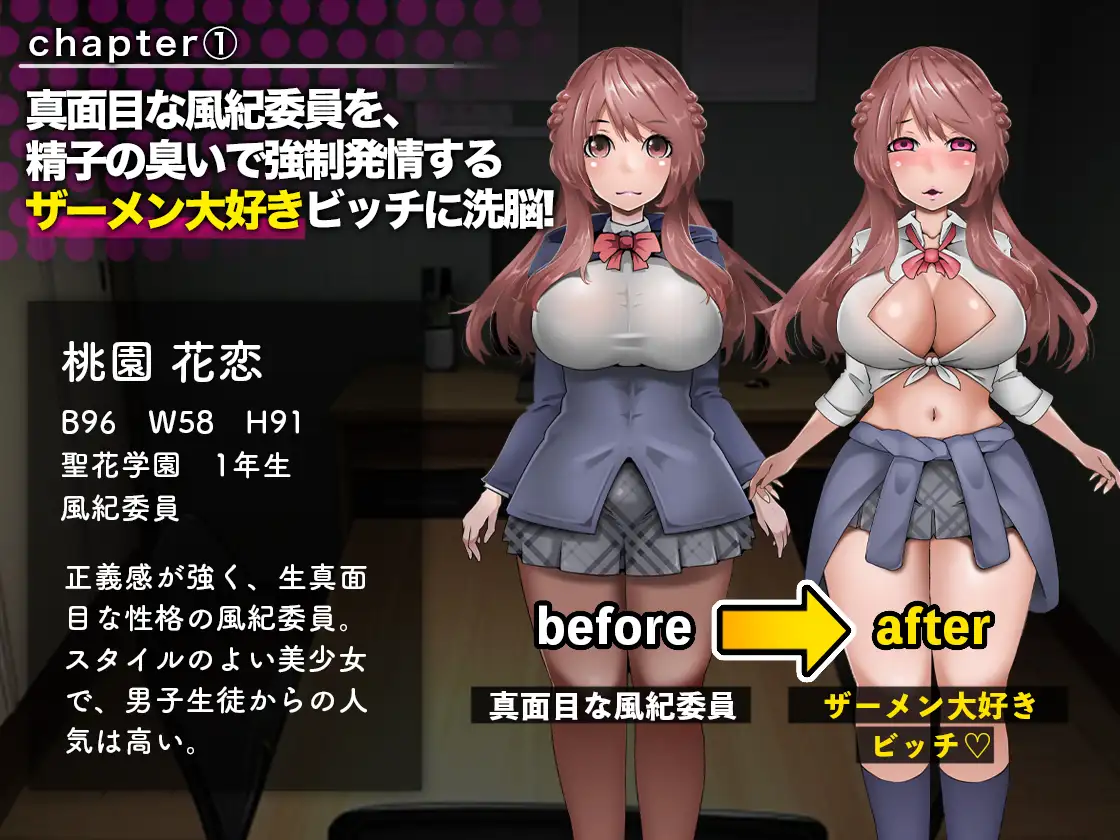 魔法戦姫 フラワロイド 16話〜18話 催○洗脳編  CG集 曇烏 エロ画像2