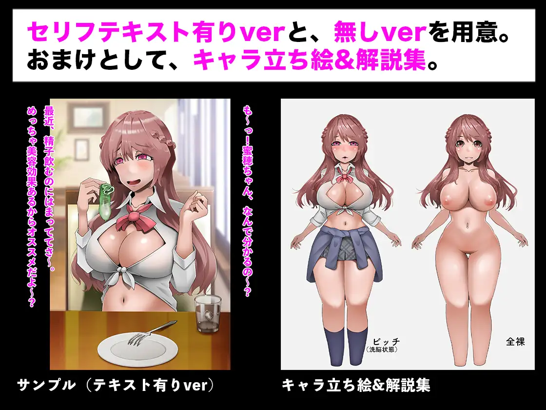 魔法戦姫 フラワロイド 16話〜18話 催○洗脳編  CG集 曇烏 エロ画像11