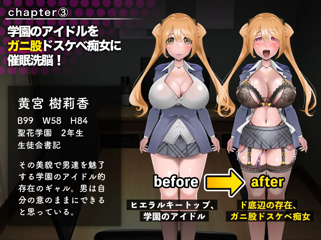 魔法戦姫 フラワロイド 16話〜18話 催○洗脳編  CG集 曇烏 エロ画像8