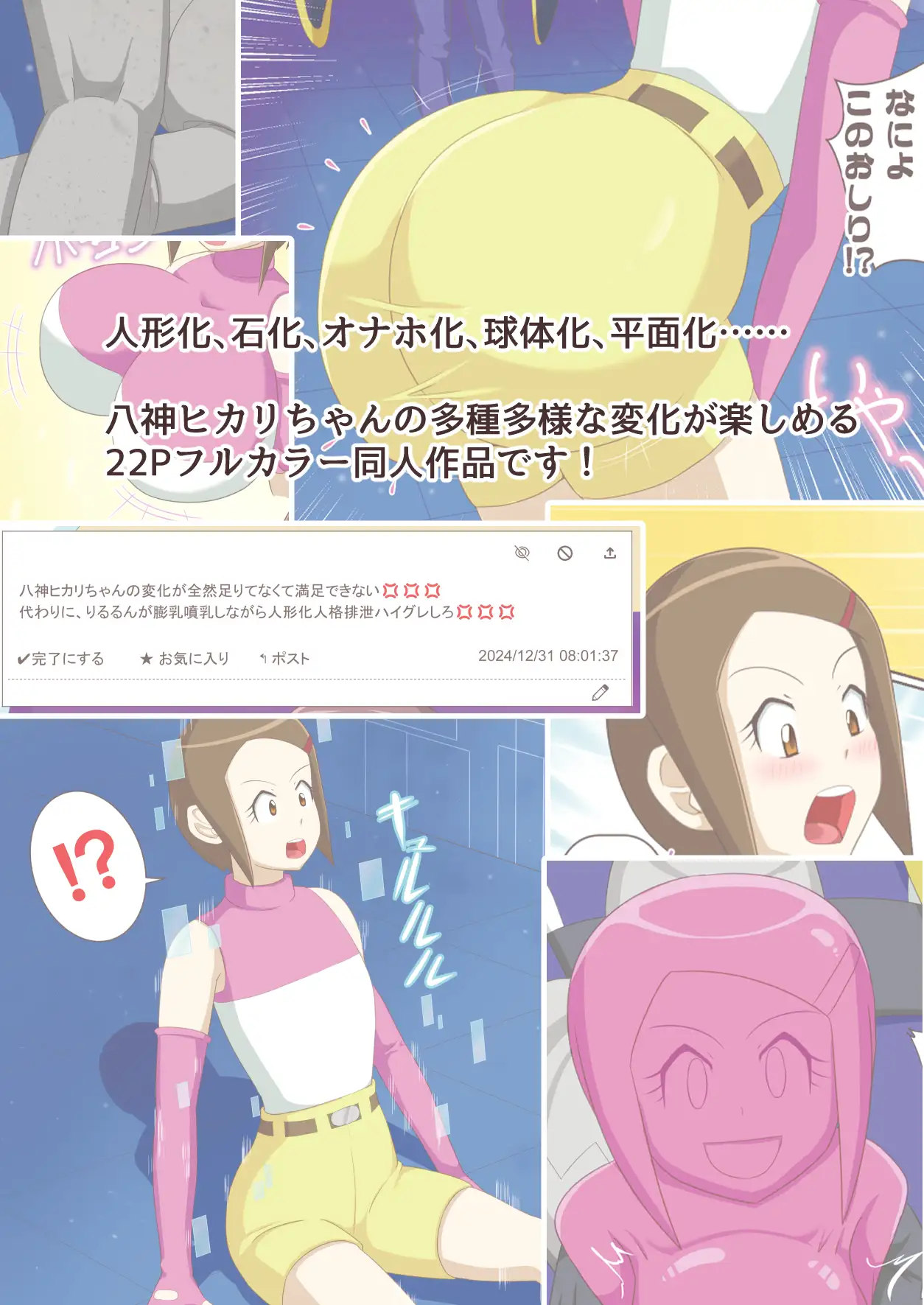 sub-image_2