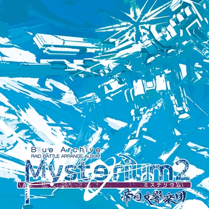 Mysterium2 [Empire Ensemble]