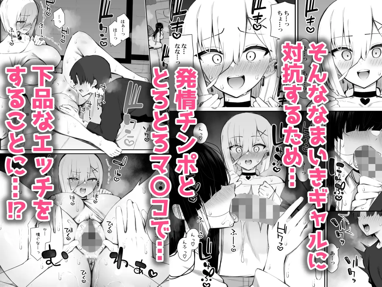 【简体中文版】对擅自住进来的阴角幽灵身体为所欲为的故事3 调教处女辣妹篇