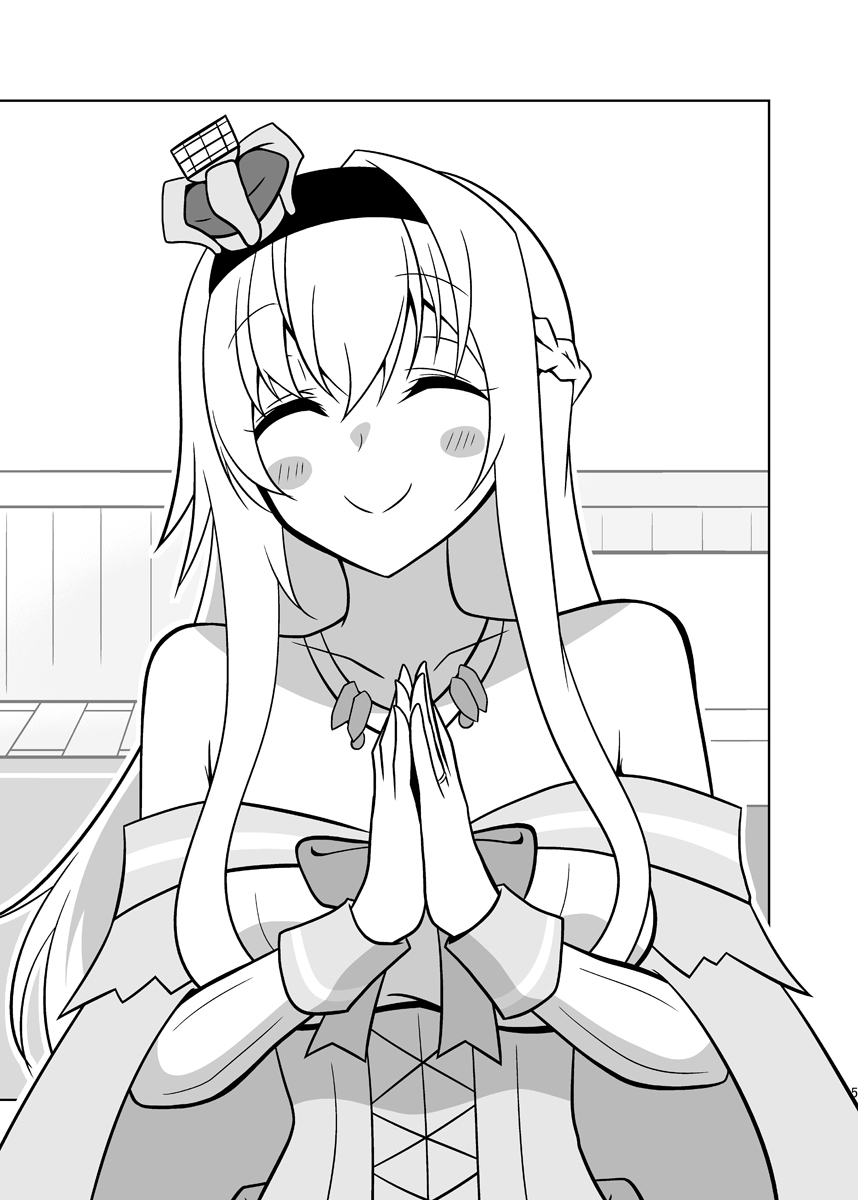 うちの英国艦は変態さん8 画像2