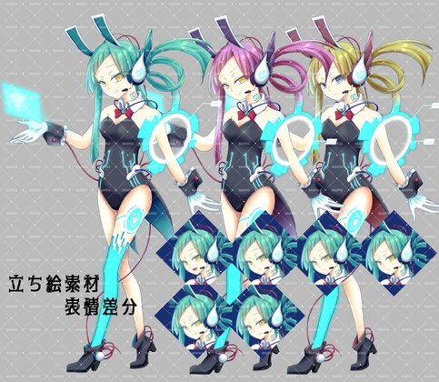 立ち絵素材セット サイバー バニーガール [maya]