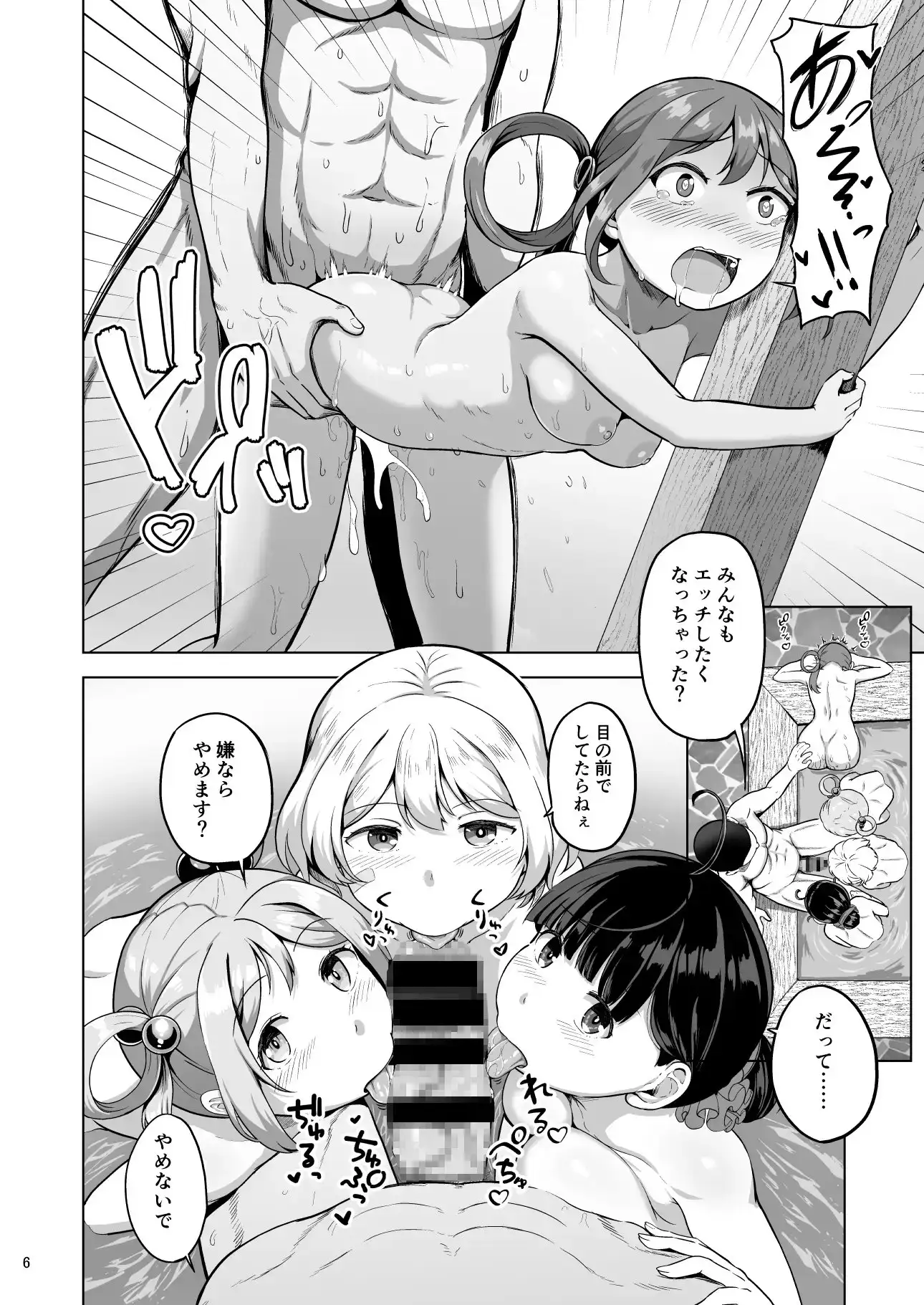 sub-image_3