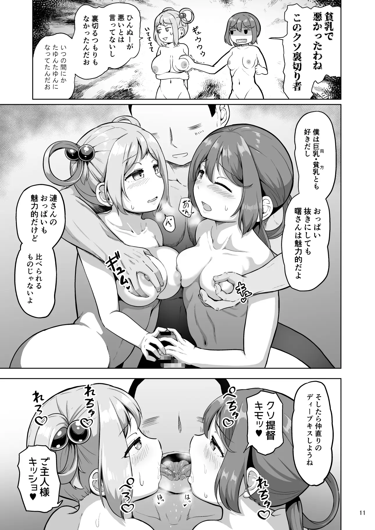 sub-image_7