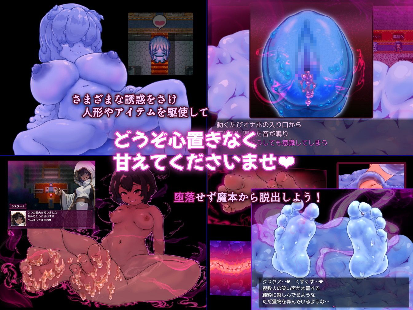 まいさい回想部屋誘惑図書館 画像2