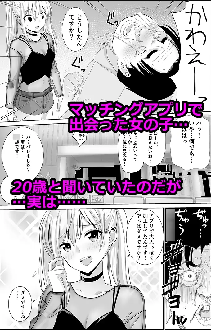 sub-image_0