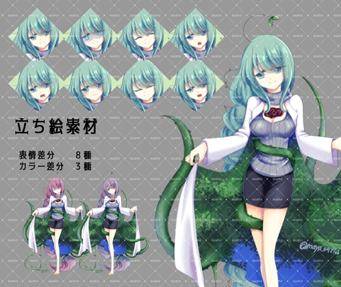 立ち絵素材現代アルラウネセット [maya]