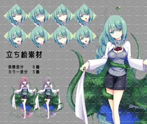 立ち絵素材現代アルラウネセット