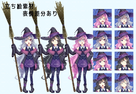 立ち絵素材 大きな箒を持った魔女立ち絵セット [maya]