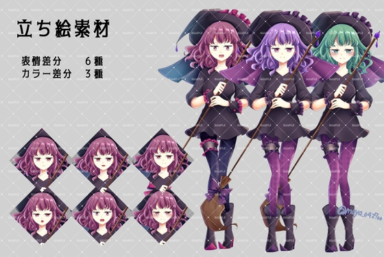 立ち絵素材おっとり魔女 [maya]