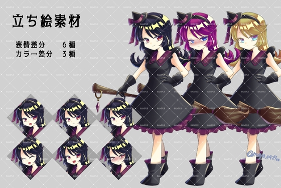 立ち絵素材ポップ魔女立ち絵素材 [maya]