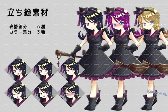 立ち絵素材ポップ魔女立ち絵素材