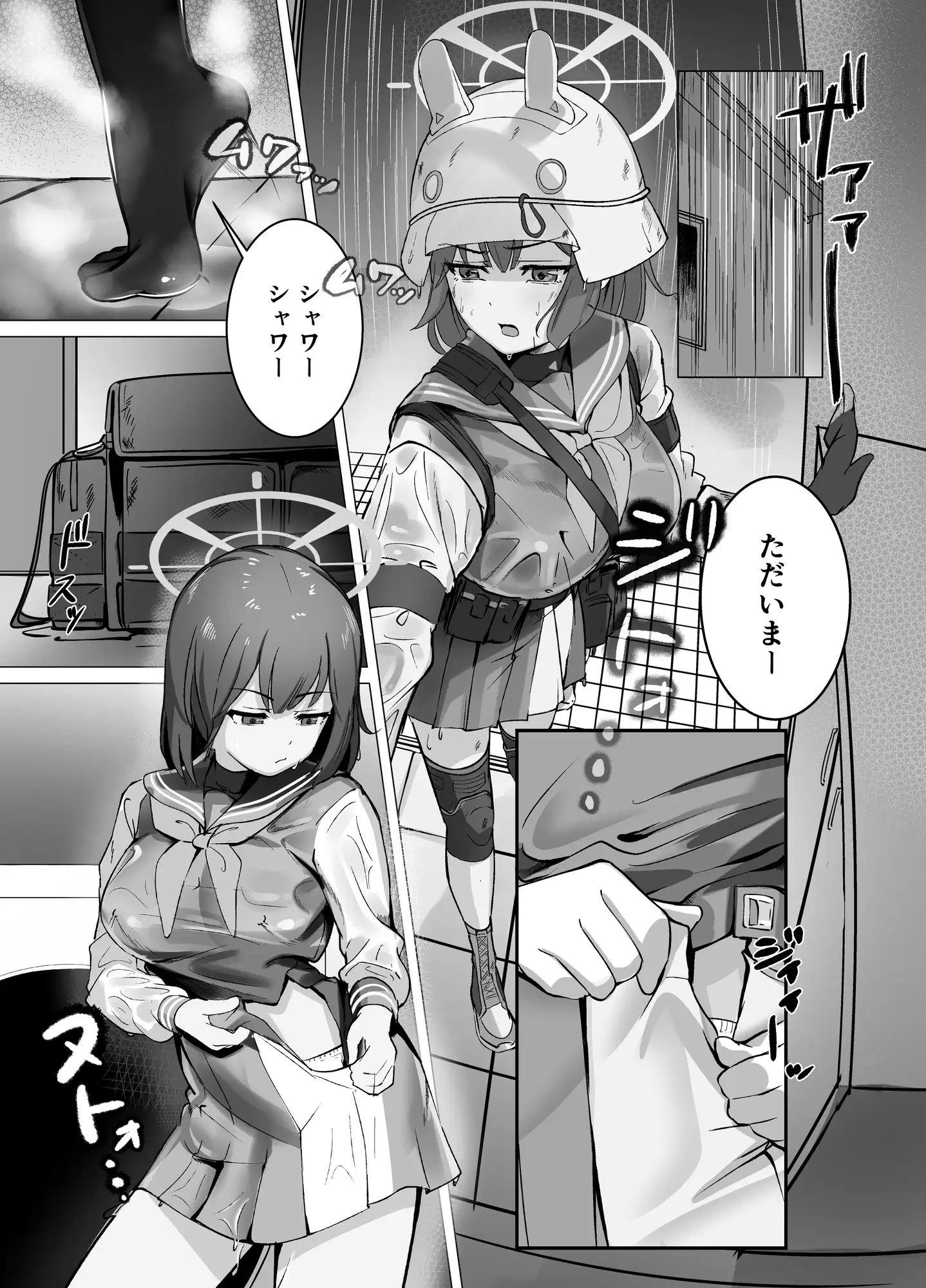 サキは無自覚な僕のお姉ちゃん なかかず屋 エロ漫画2