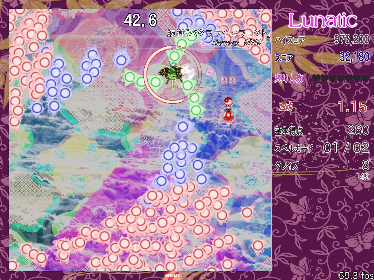 東方瞬殺弾幕劇場 ～ 初見殺しに命をかけて 画像2