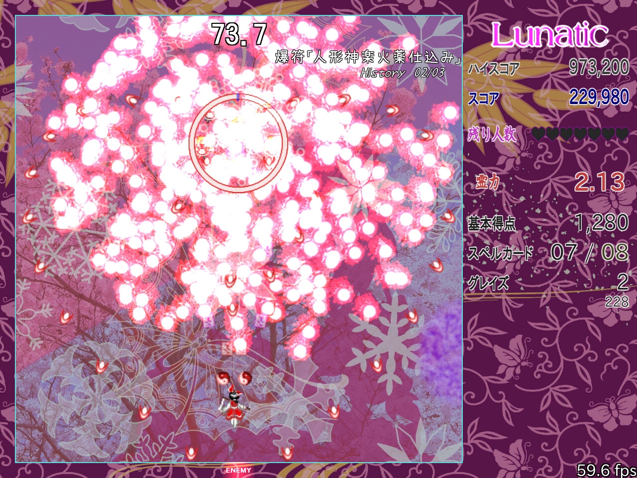 東方瞬殺弾幕劇場 ～ 初見殺しに命をかけて 画像4