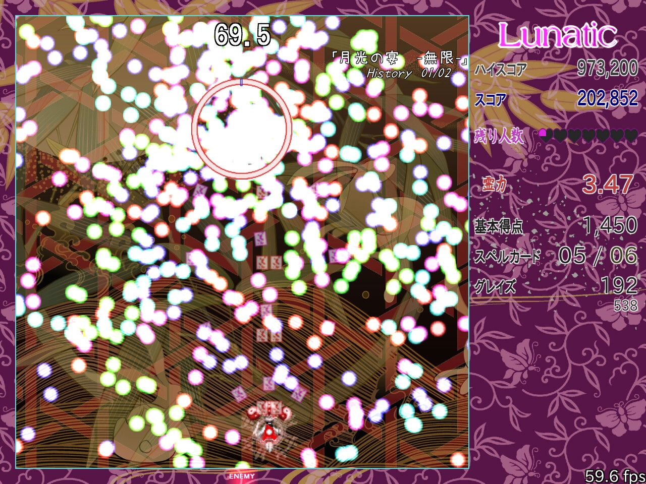 東方瞬殺弾幕劇場 ～ 初見殺しに命をかけて 画像5