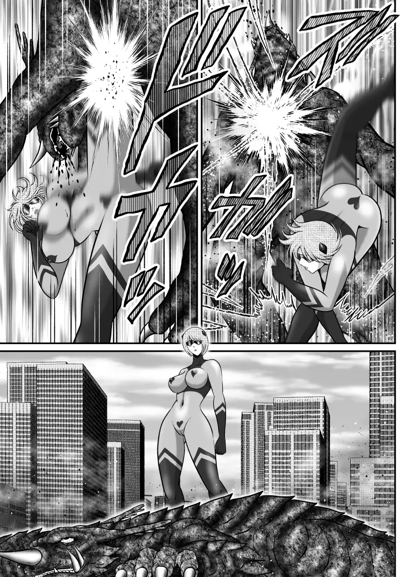 ヒロピン・ユニバース/Fight01 宇宙岬 エロ漫画4