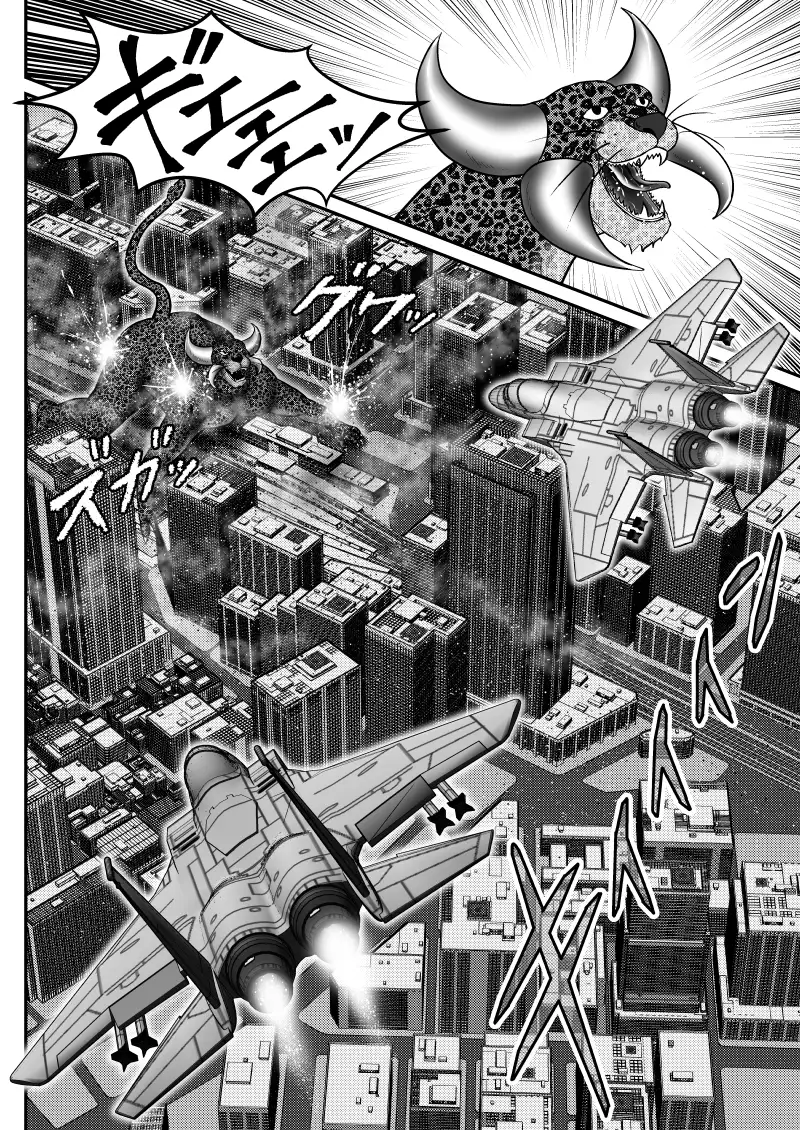 ヒロピン・ユニバース/Fight01 宇宙岬 エロ漫画7
