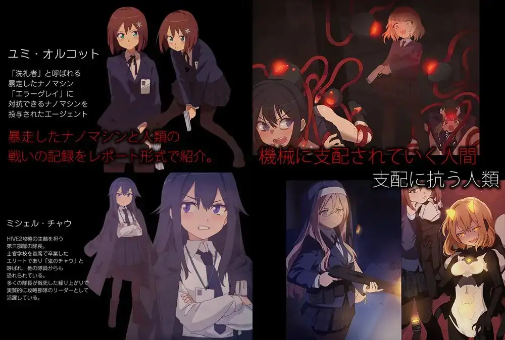 ERROR GRAY [ヒーコー工場] | DLsite 同人 - R18