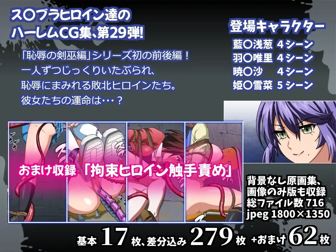 究極の賞品が待っていた