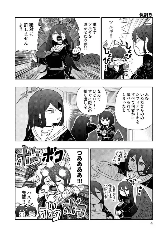 sub-image_0