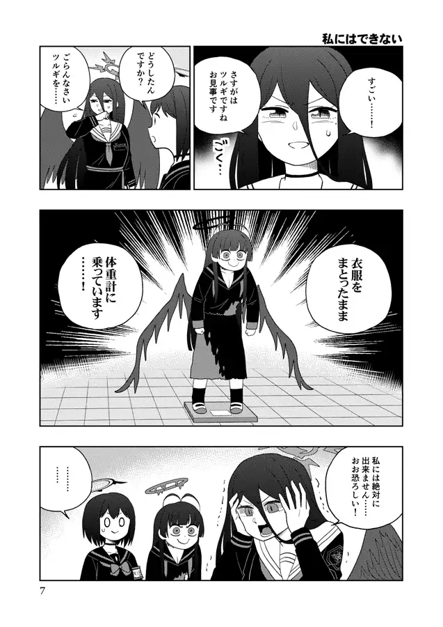 ワインレッドアーカイブターボ サンプル画像 2