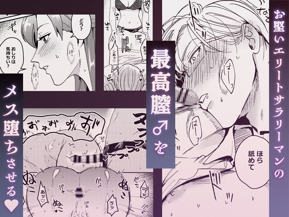 おき嫁ックス⁈ 画像8