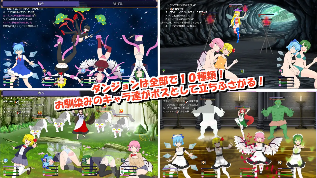 バカルテットと魔法のドールハウス はねしっぽ エロ画像5