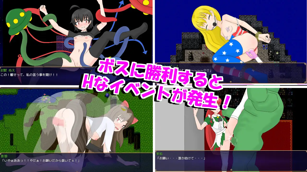 バカルテットと魔法のドールハウス はねしっぽ エロ画像6
