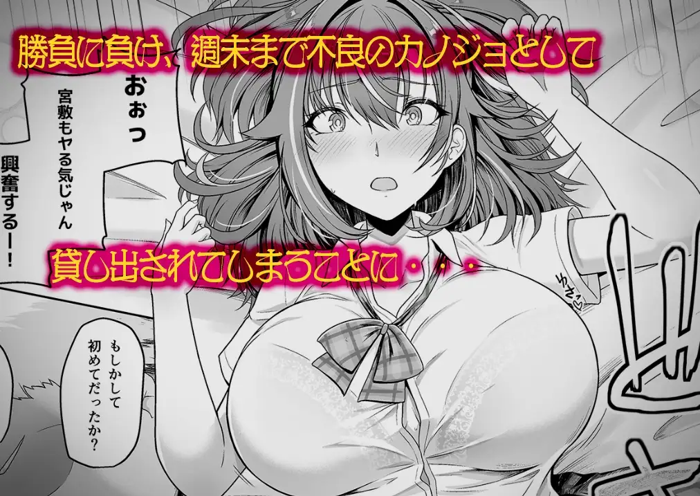 レンタル水泳部カノジョ サンプル画像 2