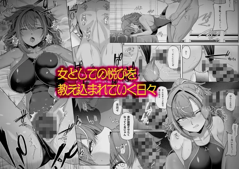 レンタル水泳部カノジョ サンプル画像 4