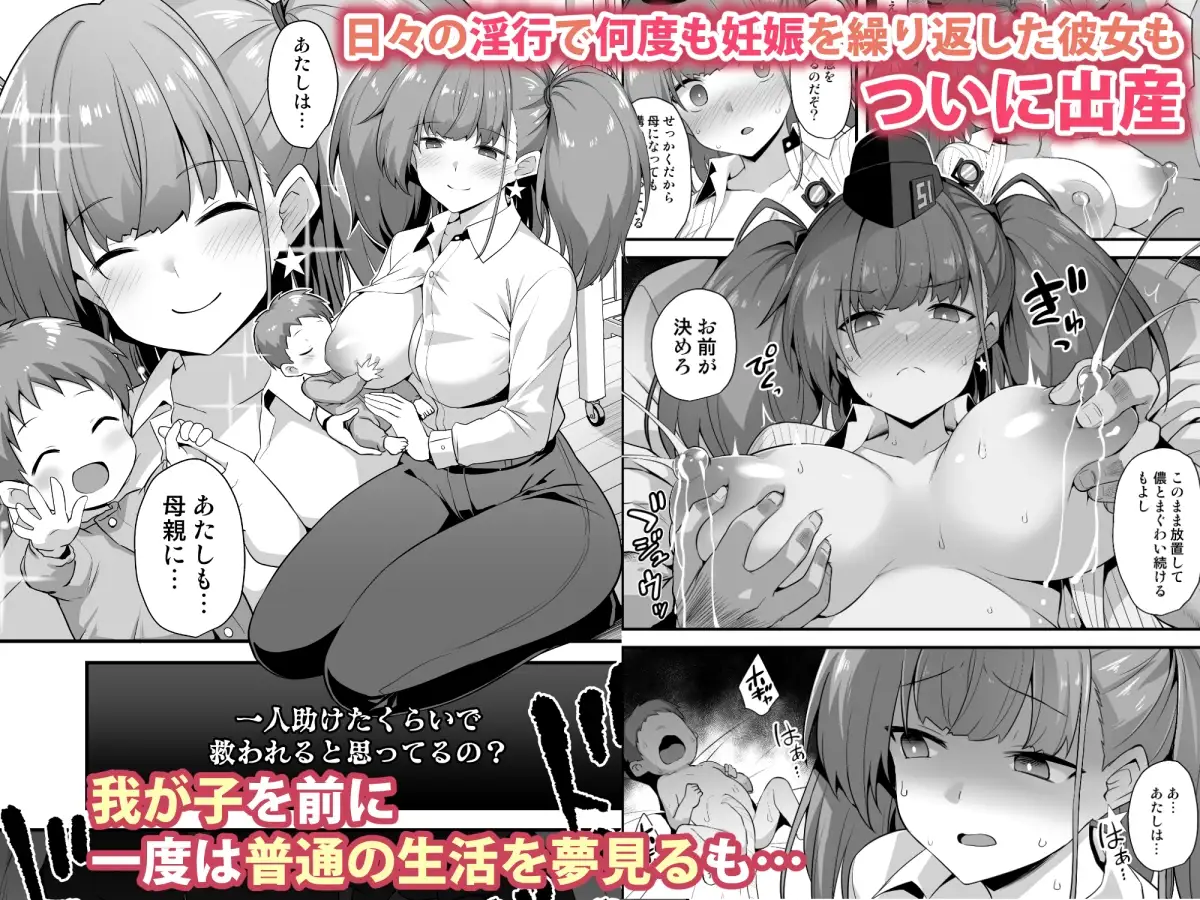 艦娘着妊 連続受精絶頂-Atlanta- サンプル画像 3