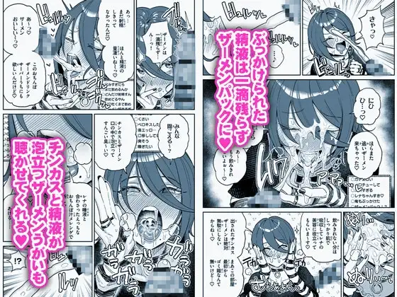 ちん嗅ぎ系配信者1週間チンカスザーメン生活 サンプル画像 3