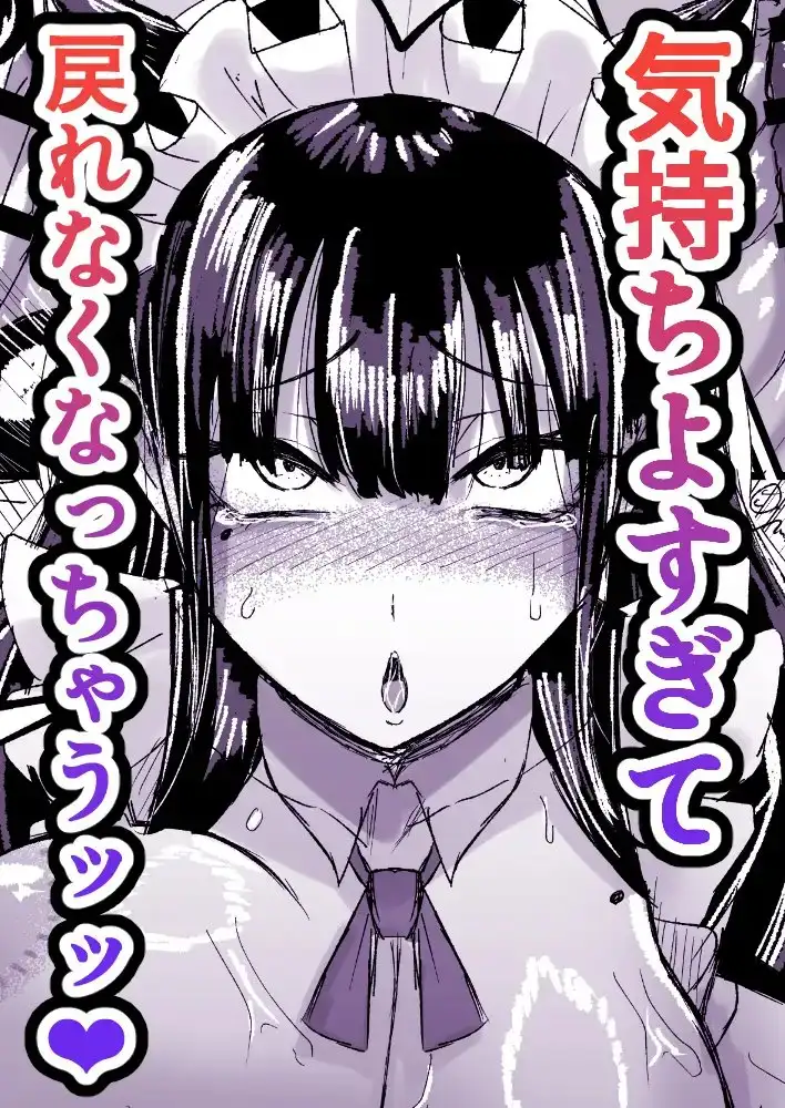 【简体中文版】NTR推文~阳光开朗女友SNS上的被睡记录(4)~