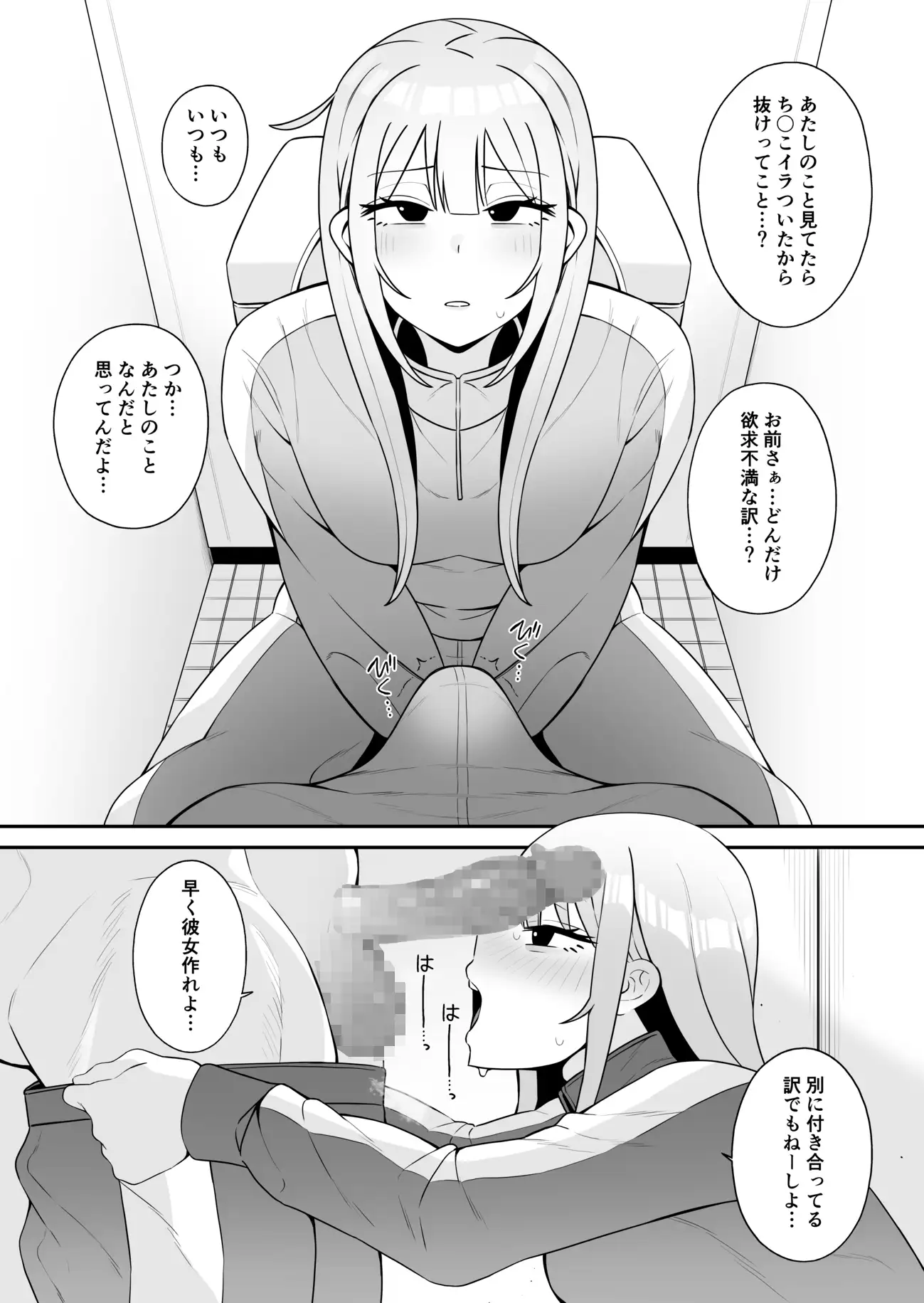 sub-image_2