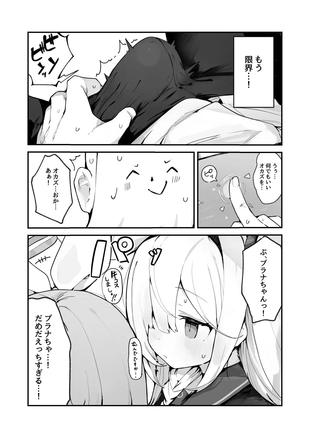 sub-image_0