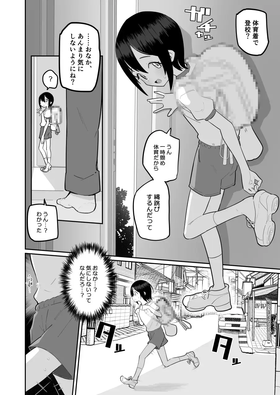 sub-image_0