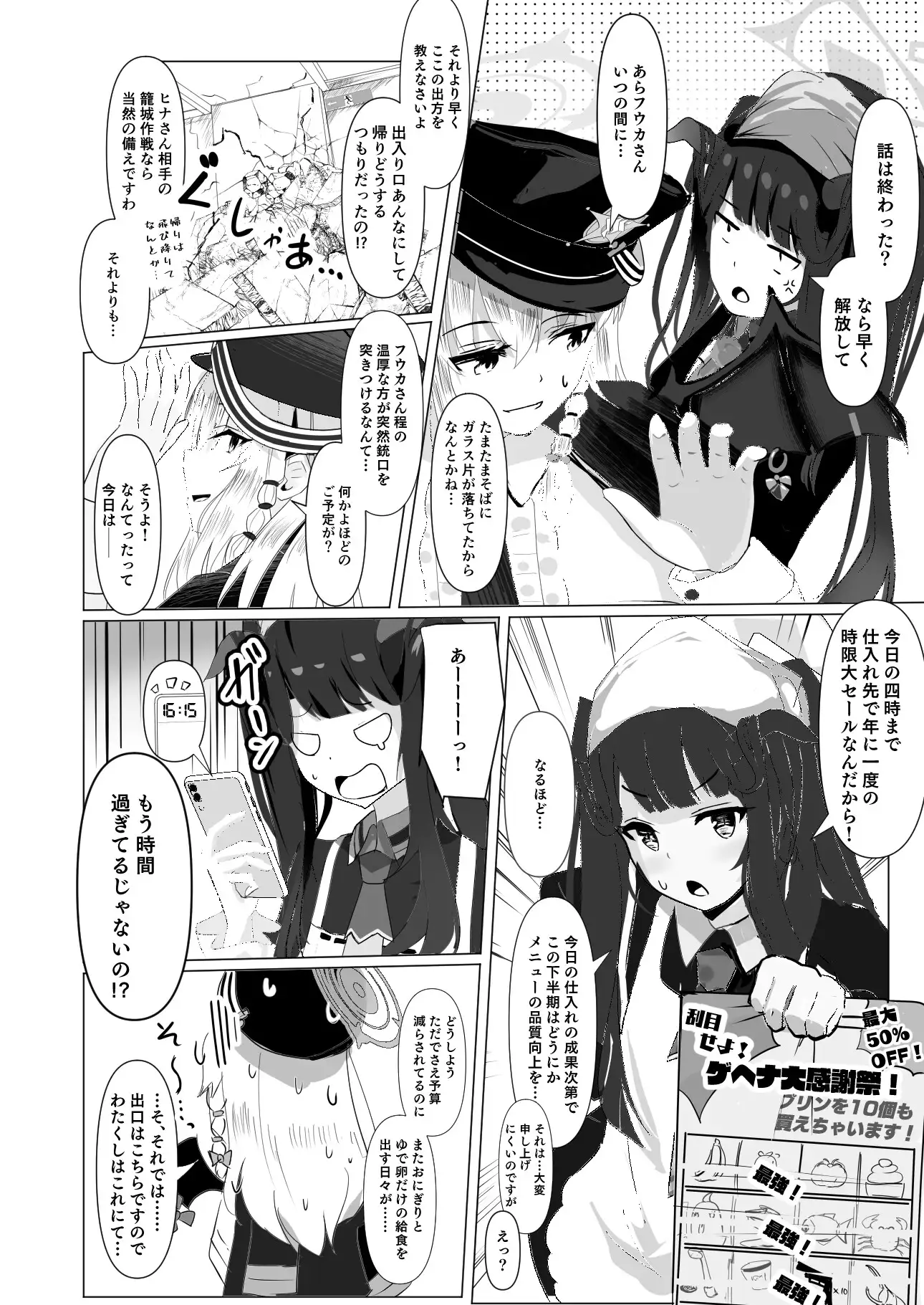 sub-image_1