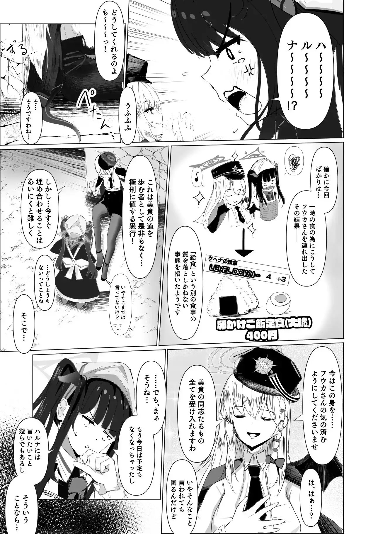 sub-image_2