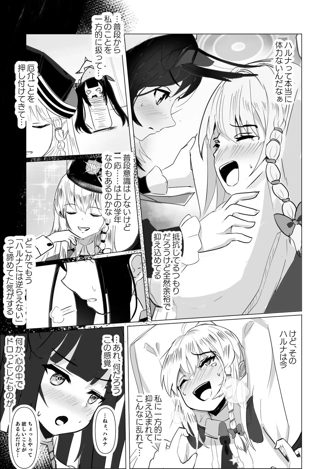 sub-image_4