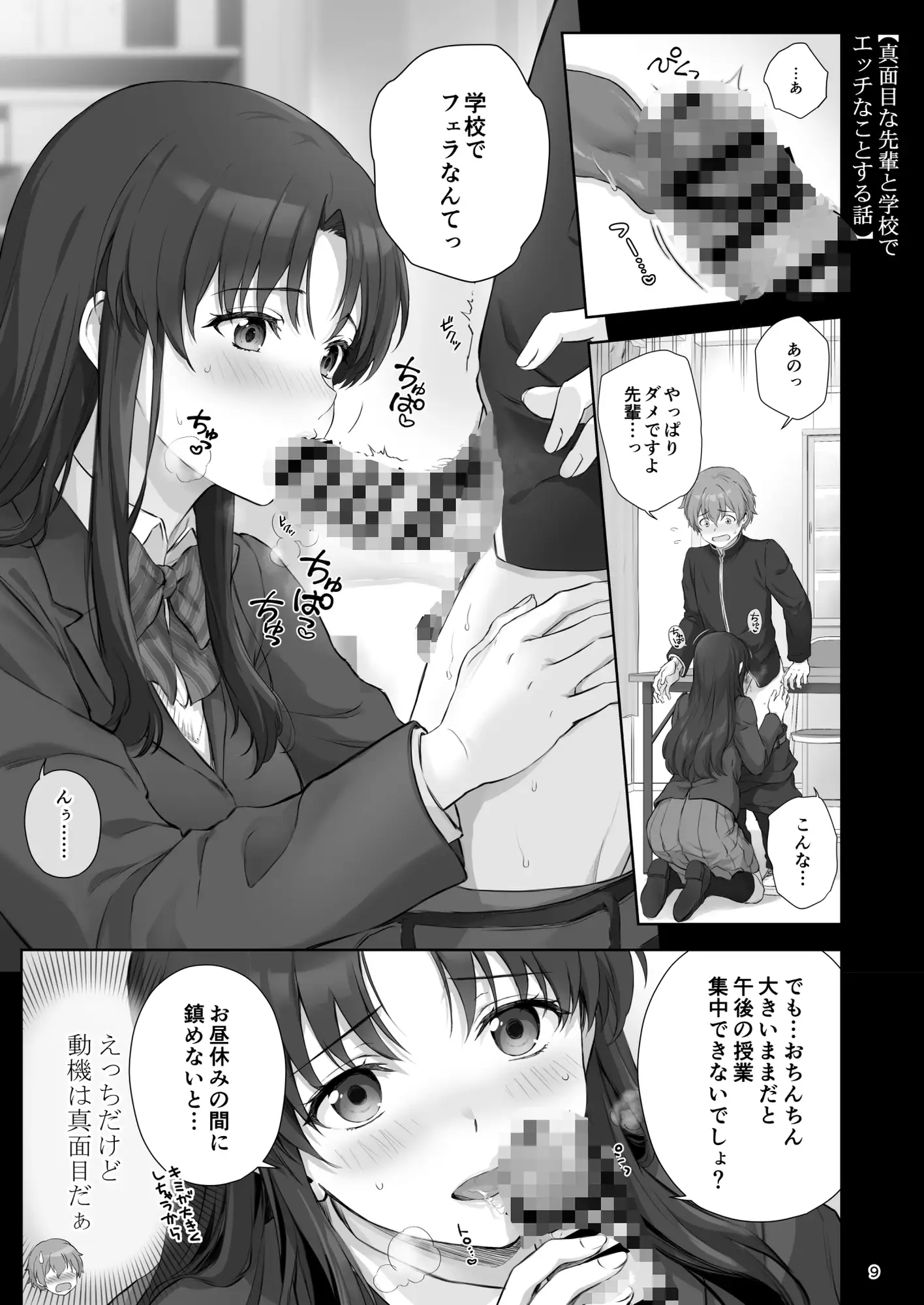 sub-image_2