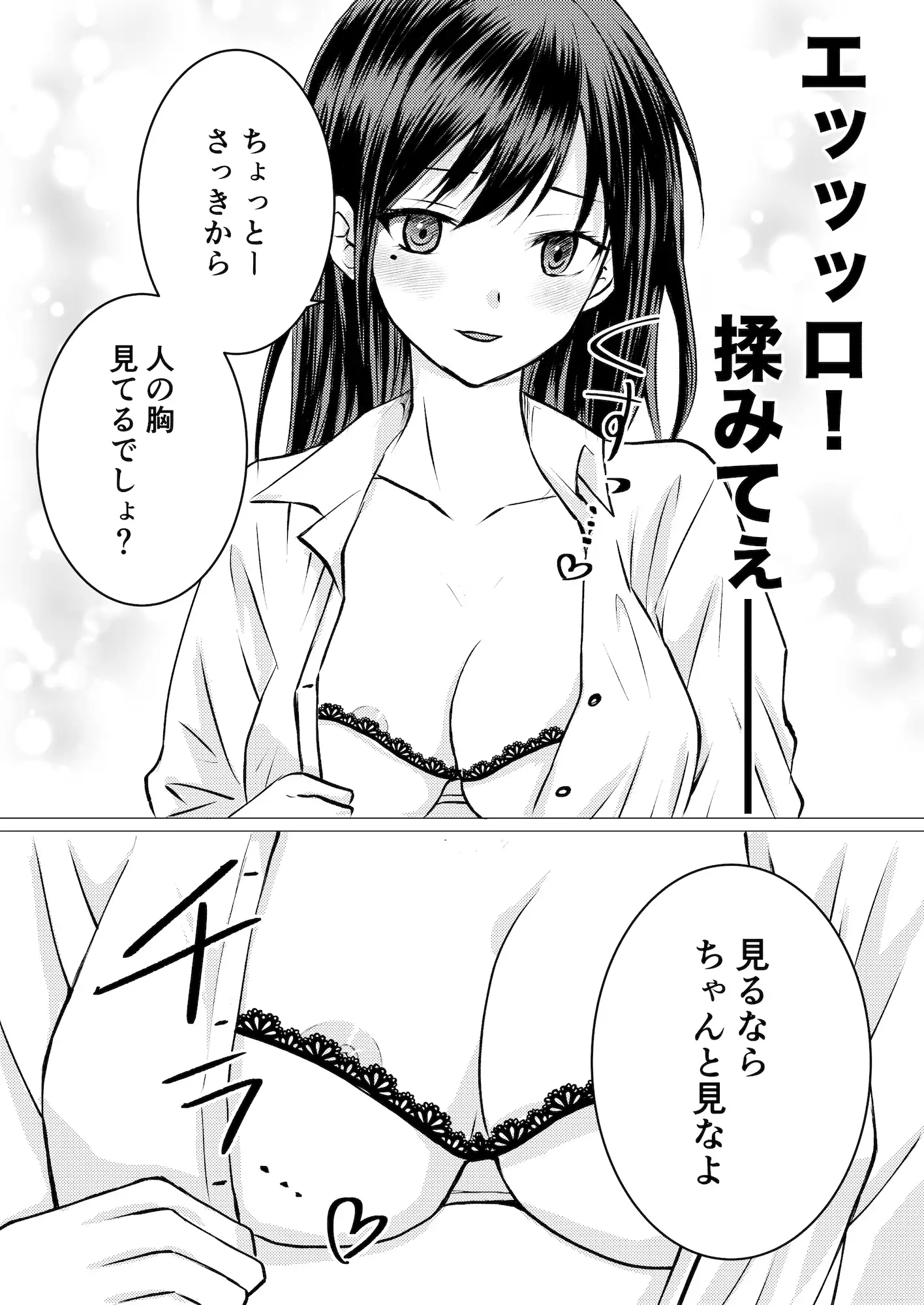 sub-image_2